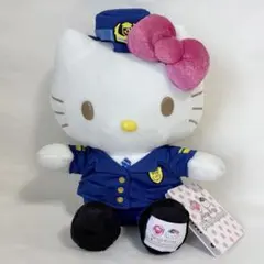 タグ付き ハローキティ 新幹線 JR 西日本 コラボ ぬいぐるみ 制服 サンリオ