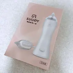 Item thumbnail for item a10505a4-22e9-4868-96d6-9994cd53e846