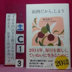 こきあ　プロフ確認お願いします♬様 リクエスト 4点 まとめ商品