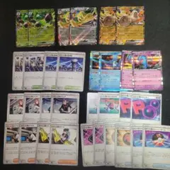 ポケカ　ロケット団の栄光　rr　汎用　サポート　トレーナーズ　まとめ売り