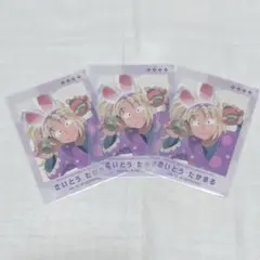 2025年最新】タカ丸 ナンジャタウンの人気アイテム - メルカリ