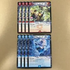 トルネードテレポートホール スパイラルテレポートホール 各4枚