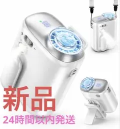 【冷却プレート付】腰掛け扇風機 4way ベルトファン 199段階風量 白　新品のサムネイル