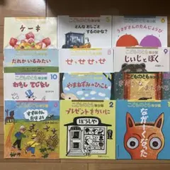 福音館書店 絵本 8冊セット 2-4才向け - メルカリ