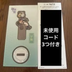 原神 スシロー 早柚 アクリルスタンド 特典コード3つ付き