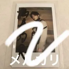 2026年最新】鶴房汐恩 サインの人気アイテム - メルカリ