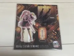鬼滅の刃　無限城編　描き下ろしイラスト　甘露寺蜜璃
