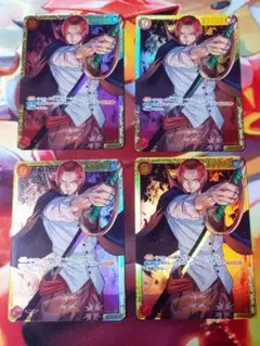 ワンピースカード　シャンクス SEC　4枚　②