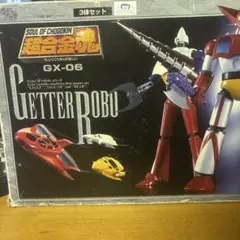 超合金魂 GX-06G1 ゲッター1 メタリックバージョン - メルカリ