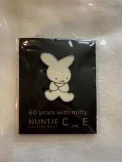 希少❤︎ミッフィー 誕生60周年　ナインチェ ミッフィー展限定　訳あり　当時物 2026年最新】ナインチェ 60周年の人気アイテム - メルカリ