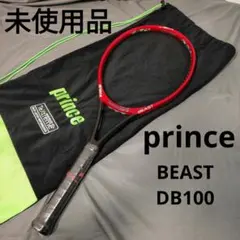 2026年最新】Prince 2023 BEAST DB 100 (300g) テニスの人気アイテム
