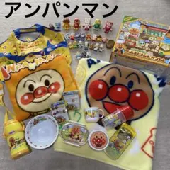 アンパンマンお弁当箱・お箸セット・ピック・どんぶり・コップ・エコバック9点セット