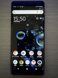 xperia xz3