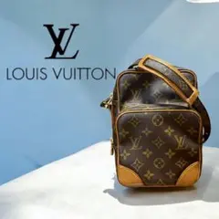 LOUIS VUITTON ルイヴィトン　アマゾン　ショルダーバッグ