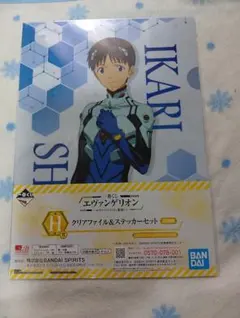 一番くじ　エヴァンゲリオン　〜エヴァパイロット集結！〜　H賞　クリアファイル