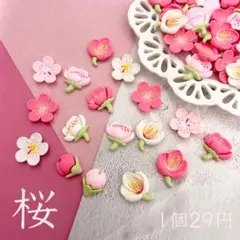 ごえもん様 リクエスト 2点 まとめ商品