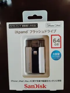 ixpand