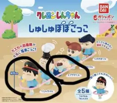 Item thumbnail for item 9c317f8a-7385-42bc-bf96-b30de1dc6735