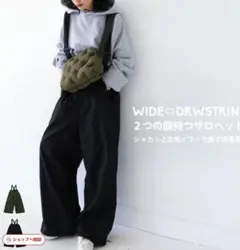 完売品　新品未使用アンティカ　サロペットブラックML