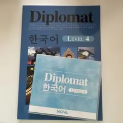 2026年最新】nova diplomatの人気アイテム - メルカリ