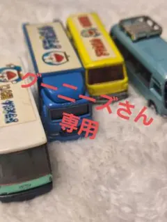 ドラえもんトミカ 3台セット