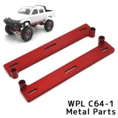 2025年最新】wpl c64の人気アイテム - メルカリ