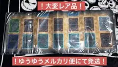 遊戯王　ニューロン限定　初期デザイン　ハーフプレイマット