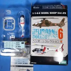 2026年最新】ドクターヘリ 模型の人気アイテム - メルカリ