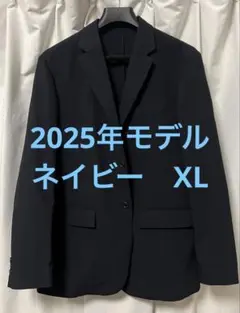 ユニクロ　感動ジャケット　ウールライク　ネイビー