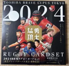 BBM 2024 東芝ブレイブルーパス東京 未開封ボックス　未開封BOX