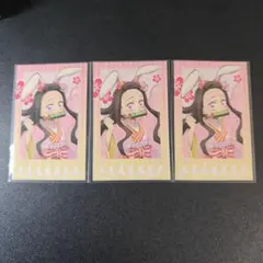 鬼滅の刃　AGF 2023 卯年　竈門ねずこ　ランダムチェキ風カード3点セット