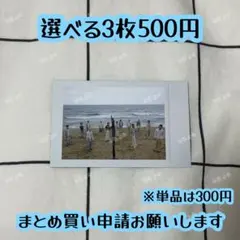 seventeen spill the feels 韓国　店舗　特典