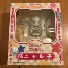 2026年最新】ねんどろいどもあ 『ガールズ＆パンツァー 最終章』 B1bis