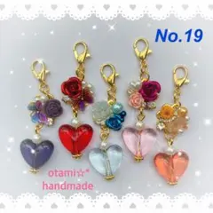 ♥︎handmade♥︎チャーム 5点セット【No.19】