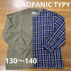 チャオパニックティピー　チェックシャツ　130〜140XL 長袖