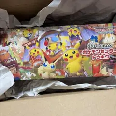 【新品未開封シュリンク付き】ポケモンセンタースペシャルBOX トウホク