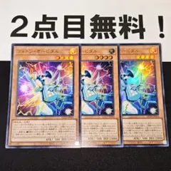 Sizu様 リクエスト 2点 まとめ商品