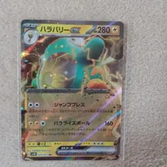 2026年最新】チェリムの人気アイテム - メルカリ