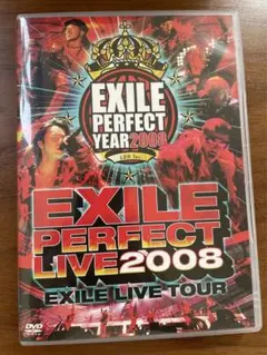 EXILE LIVE DVD 2008 2枚組
