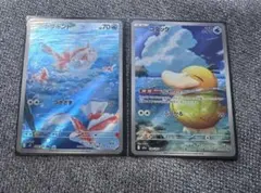 ポケモンカード コダック AR 199/193 Nのゼクロム AR - メルカリ
