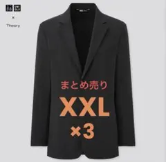 UNIQLO×Theory 感動ジャケット ブラック 希少XXL 同型3着セット