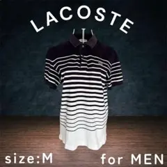 【日本製】LACOSTE ラコステ ボーダー ポロシャツ サイズ4 ワニロゴ