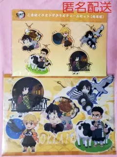 鬼滅の刃 全集中展 北海道 富岡 伊黒 我妻 嘴平 悲鳴嶼 ご当地