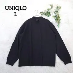 ユニクロ スウェット(L)ダークグレー コットン ハイネック クルーネック