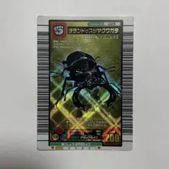 2025年最新】タランドゥスツヤクワガタ 2003の人気アイテム