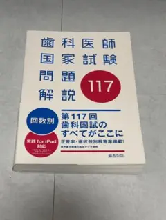 yエイト様 リクエスト 2点 まとめ商品