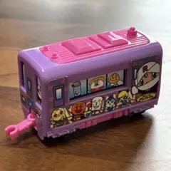 アンパンマン列車 ミニカー 紫 バンダイ 2004年 当時物 レトロ 廃盤 希少