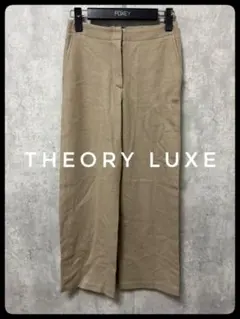 ✴️セオリーリュクス　ワイドストレートパンツ　ウールパンツ　モカベージュ　XXS