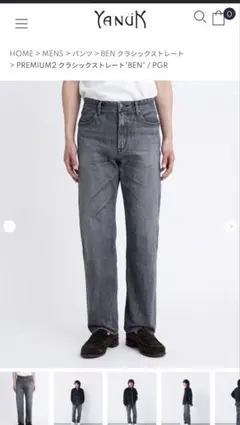 美品　YANUK BEN クラシックストレート デニム PGR サイズ33