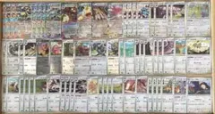 ポケモンカード　まとめ売り　無色タイプ